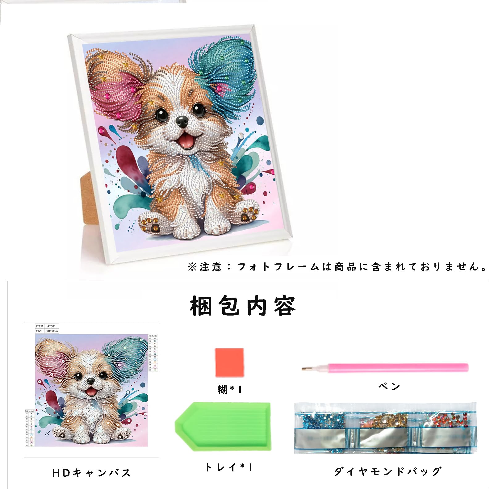 Amazon.co.jp: JISHSHAY ダイヤモンドアート 特殊形状 ラインストーン